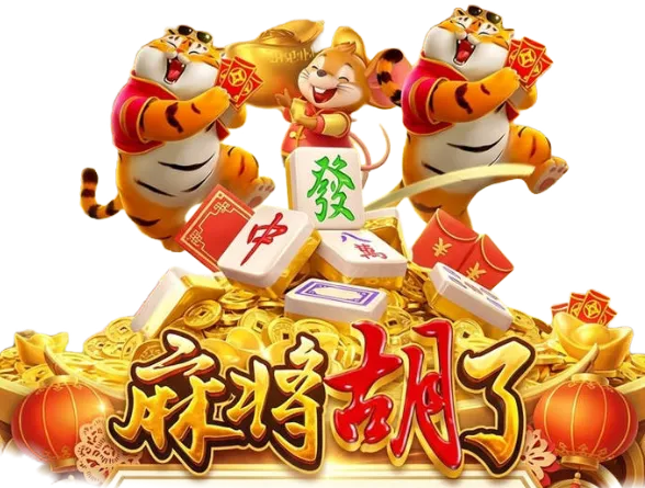 数字游艺动态想象赏析
